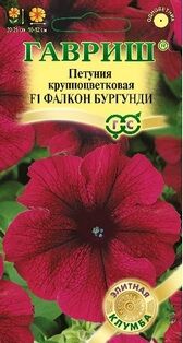 Семена цветов Петуния Фалкон Бургунди F1 крупноцв 5 штпробирка сер Элитная клумба Н15