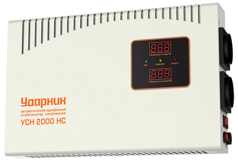 Стабилизатор напряжения УСН 2000 НС настенный 140-260 В, 2 кВт