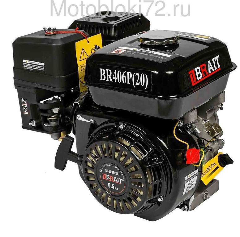 Двигатель бензиновый BRAIT 406P (20) (168F-2, 6,5л.с, шкив 20 мм)
