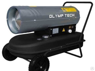Пушка тепловая дизельная OLYMP TECH ТПД-37Т, 37 кВт 