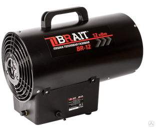 Пушка тепловая газовая BRAIT BR-12 12 кВт #1