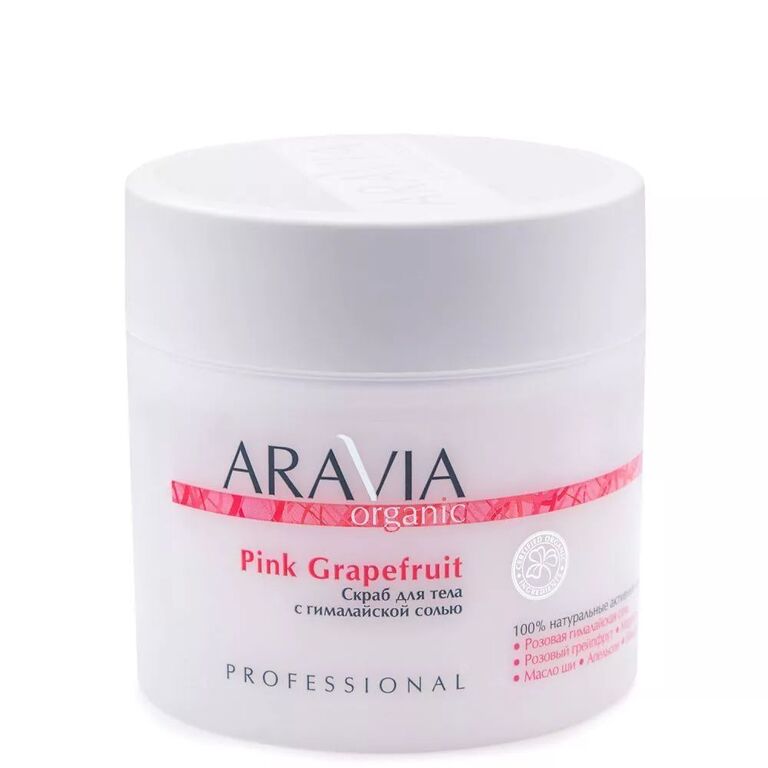 ARAVIA Organic Скраб для тела с гималайской солью Pink Grapefruit 300 мл