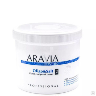 ARAVIA Organic Cкраб с морской солью Oligo&Salt 550 мл #1