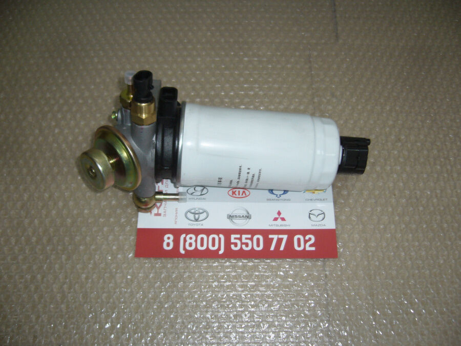 Фильтр топливный (с насосом подкачки) Hover (дизель 2.8L) 1105100-E06 Great Wall Hover