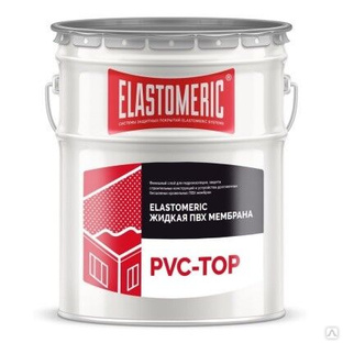 ПВХ мембрана жидкая (мастика) Elastomeric PVC–Top (светло-серая 3 кг) 