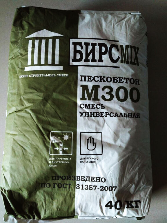 БИРСMIX ГОСТ М-300 Штукатурка цементно-песчаная 40 кг