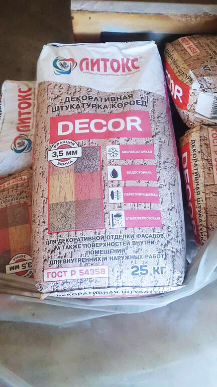 ЛИТОКС КОРОЕД Штукатурка декоративная цементная 25 кг