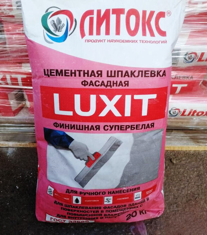 ЛИТОКС LUXIT Шпаклевка цементная фасадная белая 20 кг