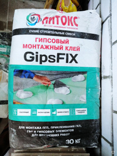 ЛИТОКС GipsFix Монтажный клей гипсовый 30 кг #1