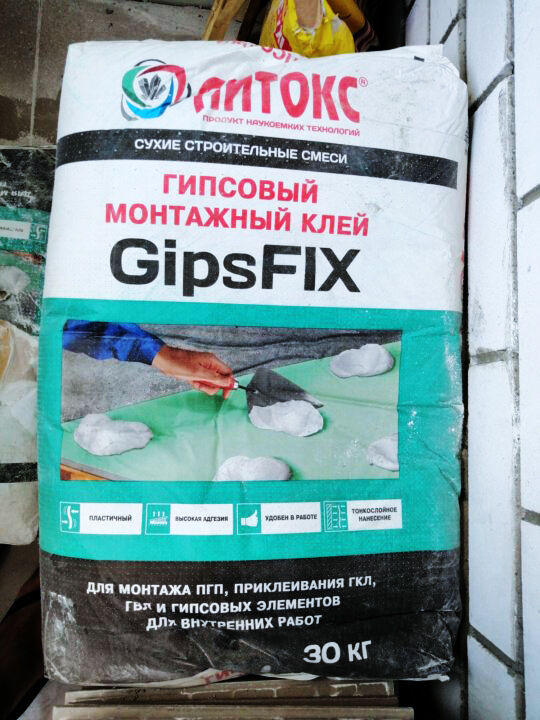 ЛИТОКС GipsFix Монтажный клей гипсовый 30 кг