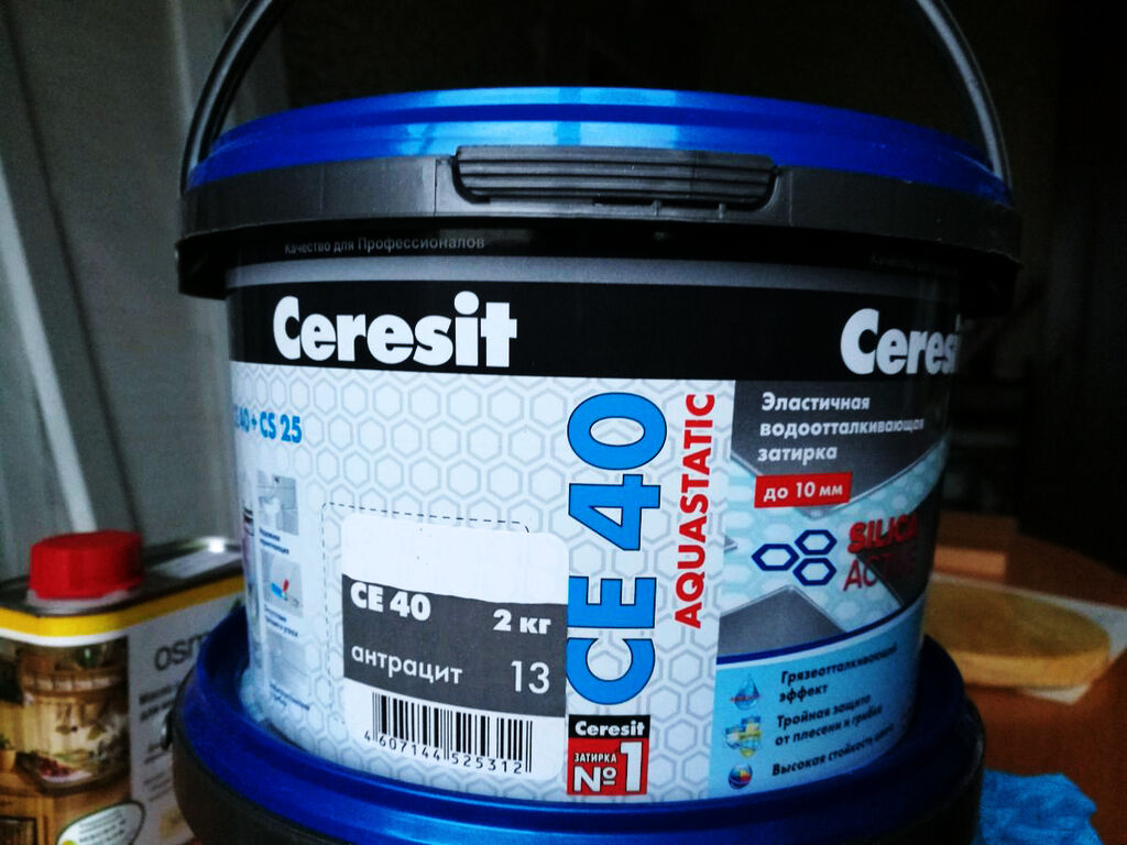 CERESIT CE40 Затирка эластичная водоотталкивающая антрацит №13 (т. серая) 2 кг
