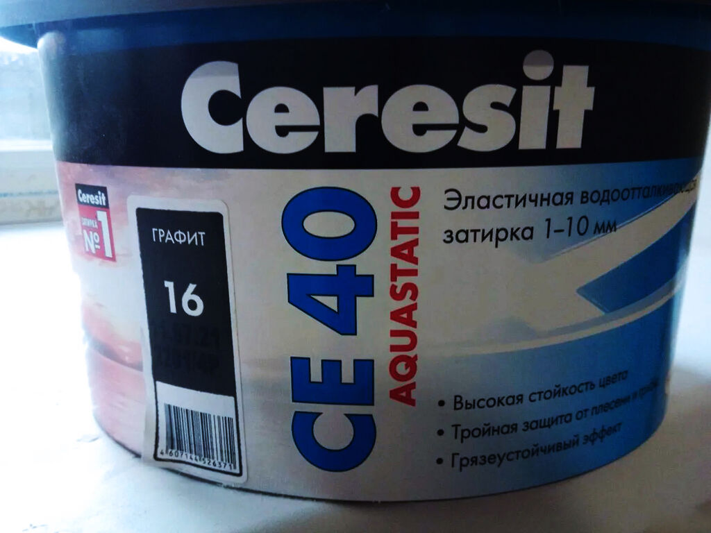 CERESIT CE40 Затирка эластичная водоотталкивающая графит №16 (черная) 2 кг