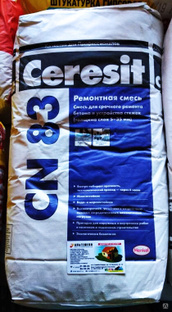 CERESIT CN83 Раствор ремонтный для бетона (5-35мм) 25 кг #1