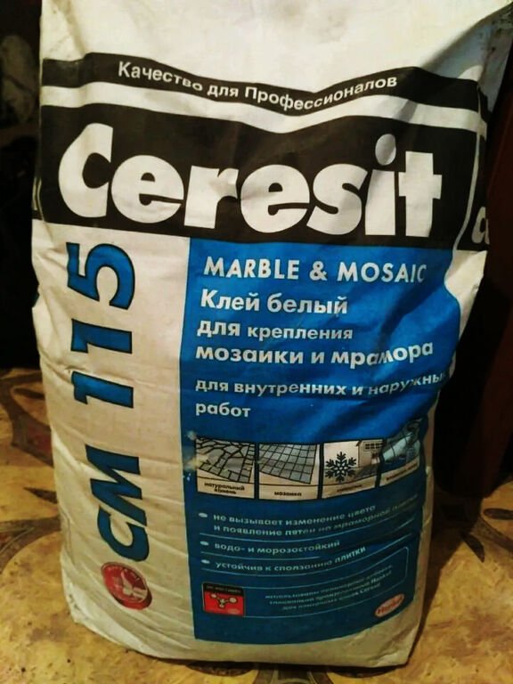 CERESIT CM115 Клей для мозаики и мрамора белый 25 кг