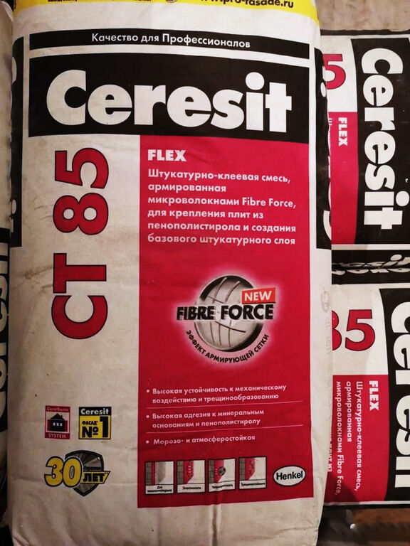 CERESIT CT85 Клей для плит из стиропора 25 кг