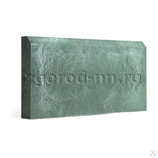 Камень бордюрный полимерпесчаный (500*250*50), зеленый 