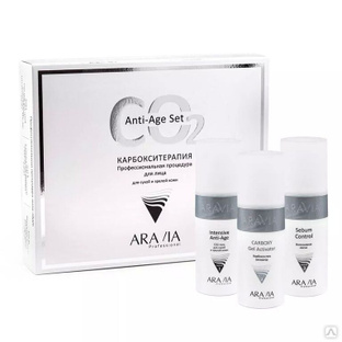 ARAVIA Professional Карбокситерапия набор для сухой и зрелой кожи, Anti-Age Set 
