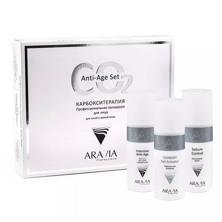 ARAVIA Professional Карбокситерапия набор для сухой и зрелой кожи, Anti-Age Set
