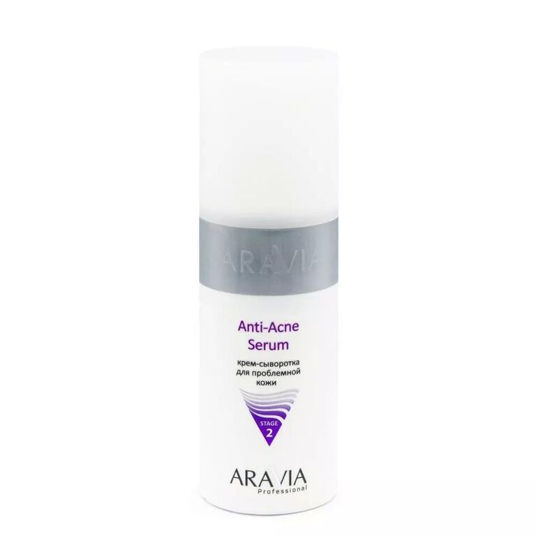 ARAVIA Professional Крем-сыворотка для проблемной кожи Anti-Acne Serum 150 мл