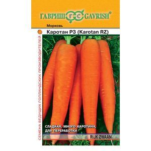 Морковь Каротан РЗ 150 шт (Голландия)
