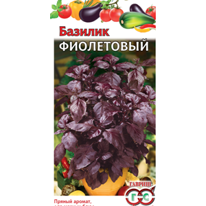 Базилик Фиолетовый 0,3 г серия Огород без хлопот