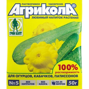 Агрикола 5 - для огурцов, кабачков, патиссонов 50 гр.