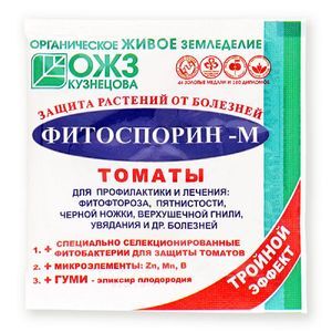Фитоспорин-М томаты быстрорастворимый (паста) 100 гр.