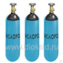 Кислород газообразный технический ГОСТ 5583-78 5 л 