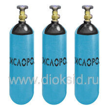 Кислород газообразный технический ГОСТ 5583-78 5 л