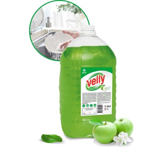 Средство для мытья посуды Velly light зеленое яблоко, 5 кг