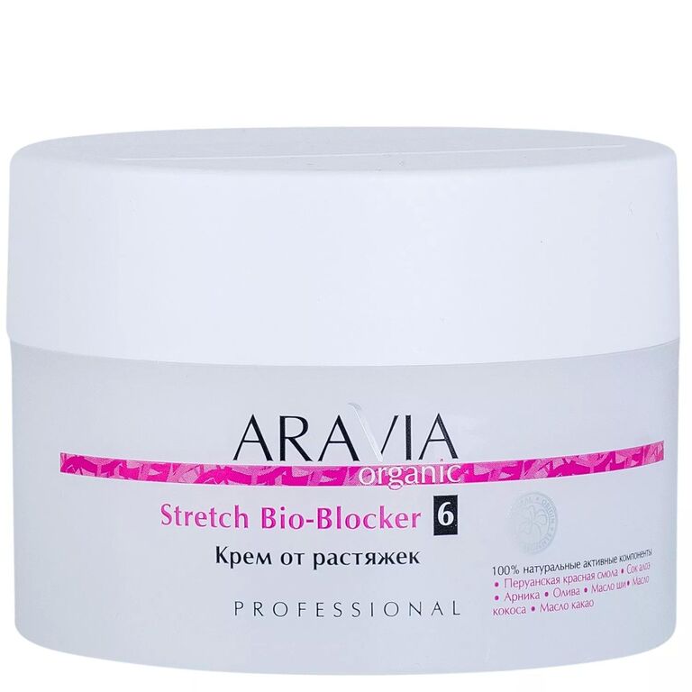 ARAVIA Organic Крем от растяжек Stretch Bio-Blocker 150 мл
