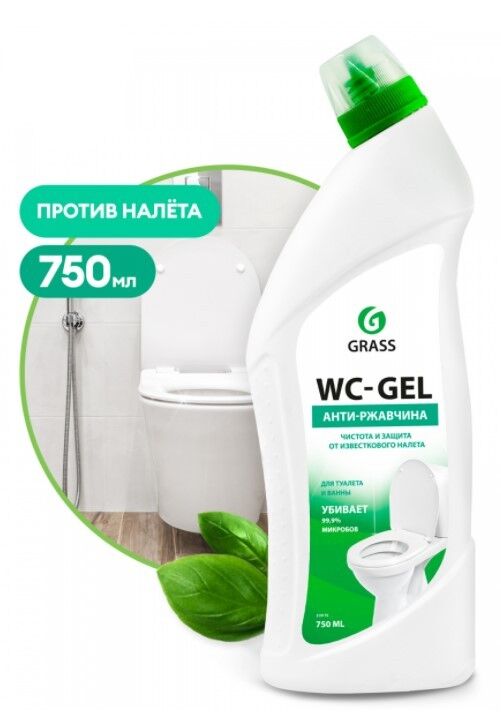 Средство для чистки сантехники WC-GEL, 0,75 л GRASS