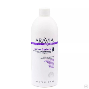 ARAVIA Organic Концентрат для бандажного детокс обёртывания 500 мл Detox System #1