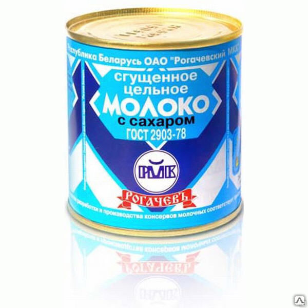 Молоко сгущеное с сахаром Сгущенка Рогачев 1/30 380 г купить в Казани ...