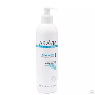 ARAVIA Organic Антицеллюлитный гель Cryo Active 300 мл #1