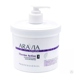 ARAVIA Organic Антицеллюлитный крем-активатор Thermo Active 550 мл #1