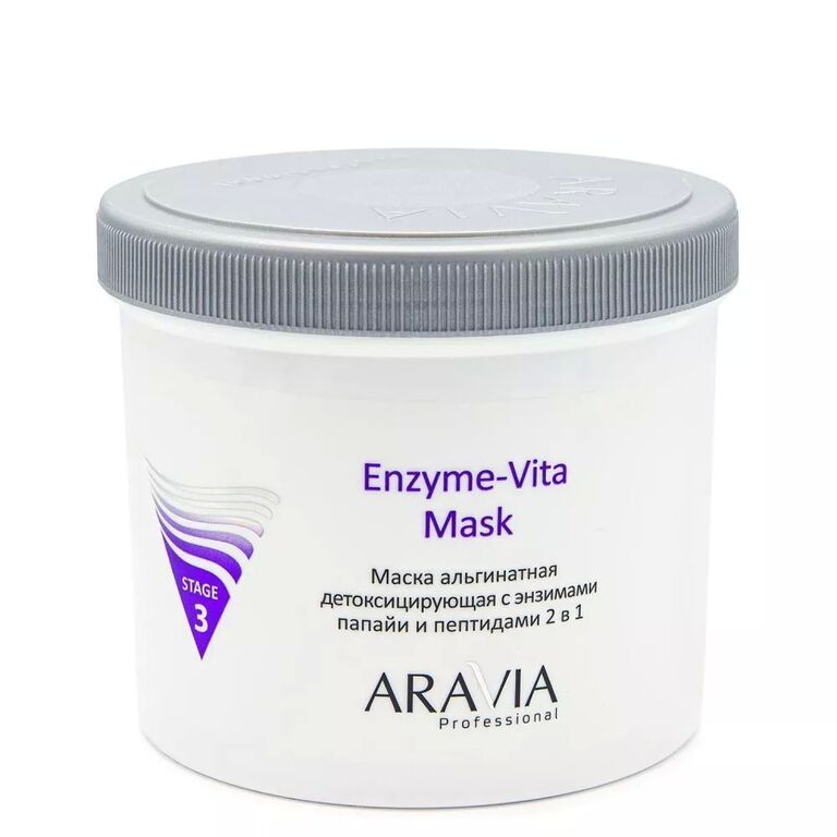 ARAVIA Professional Маска альгинатная детоксицирующая Enzyme-Vita Mask с энзимами папайи и пептидами 550 мл
