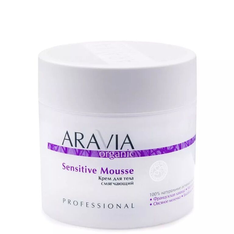 ARAVIA Organic Крем для тела смягчающий Sensitive Mousse, 300 мл