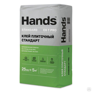 Клей плиточный HANDS Standard PRO стандарт 25 кг 