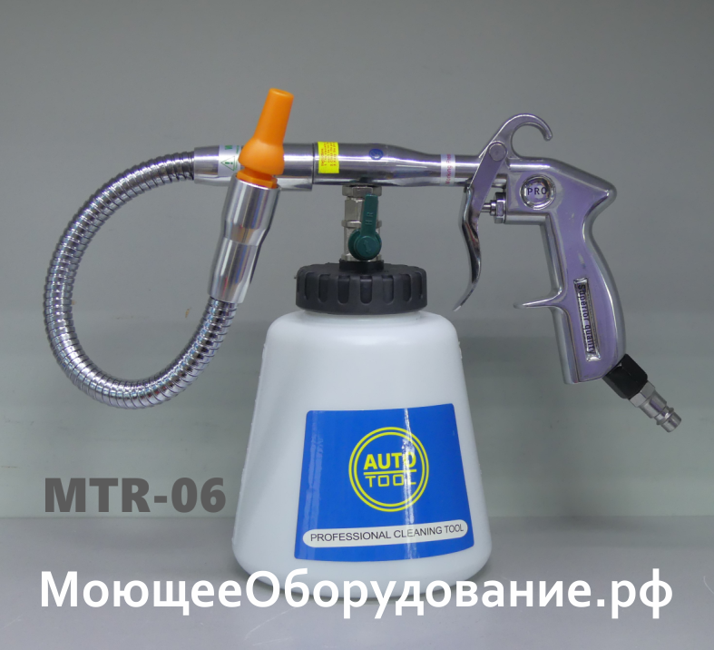 Распылитель для очистки двигателя MTR-06 2