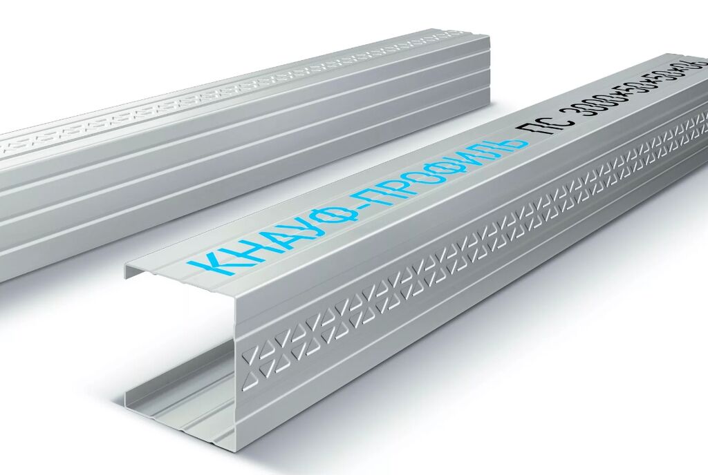 профиль knauf 50x50