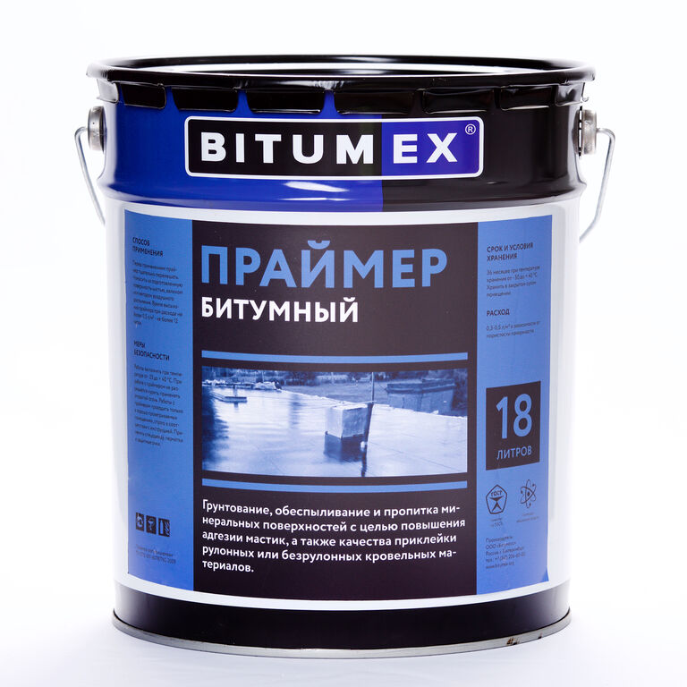 Праймер битумный BITUMEX (18л/ 16кг)
