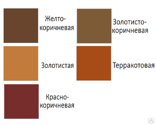 Эмаль для пола простокрашено желто коричневая