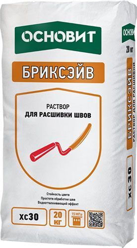 Раствор для расшивки швов ореховый 036 ОСНОВИТ БРИКСЭЙВ XC30 (20кг), мешок