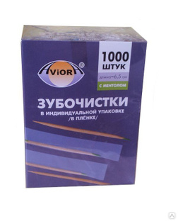 Зубочистки в индивид. упаковке (1000 шт) АВИОРА ПЭ в картонной коробке 