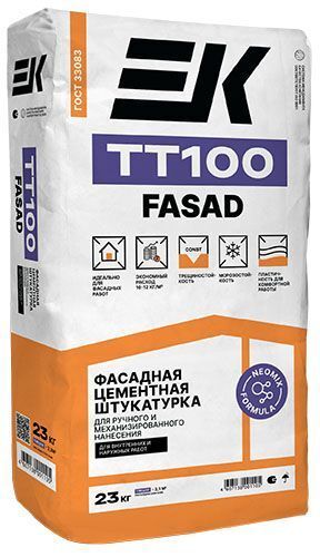 ЕК ТТ100 FASAD цементная штукатурка машинного и ручного нанесения