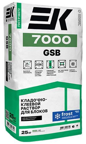 Кладочно-клеевой состав ЕК 7000 GSB Frost, 25 кг, мешок ЕК Кемикал