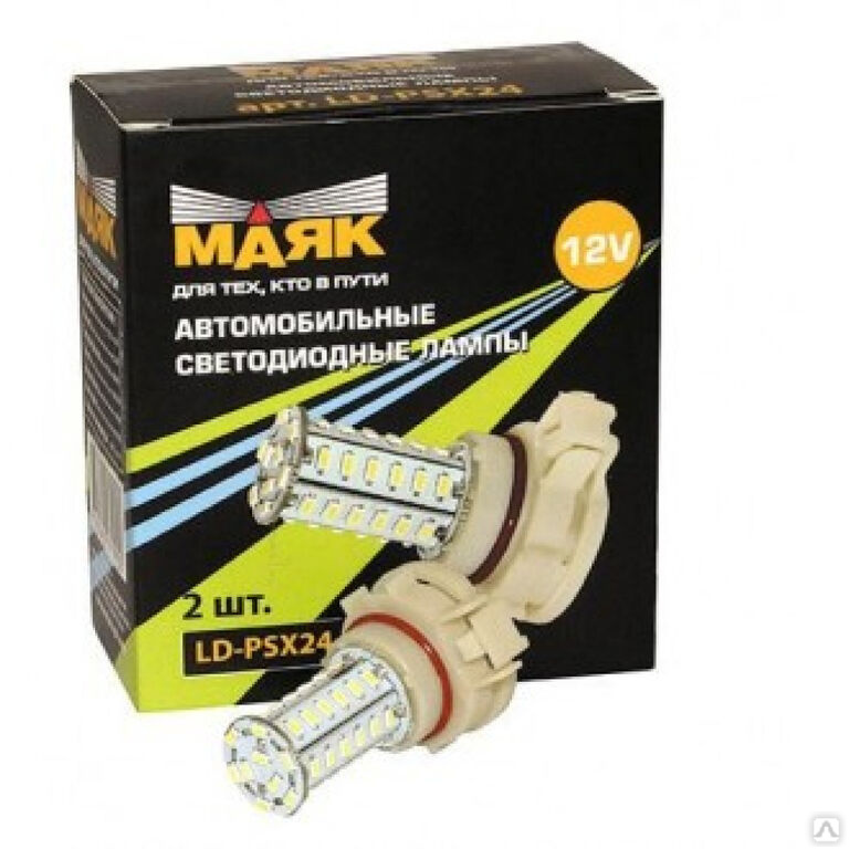 Маяк 12v white. Лампа Маяк PSX 12- 24w pg20/7. Лампа Маяк PSX 12-24 pg20/7 (1шт) иномарки 61227. Psx24w лампа Маяк. Лампочки Маяк 24v светодиодные артикулы.