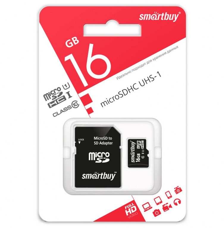 Карта памяти micro SD16Gb 10 class Smartbuy