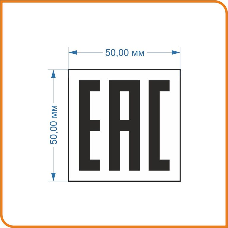 Квадратные наклейки EAC